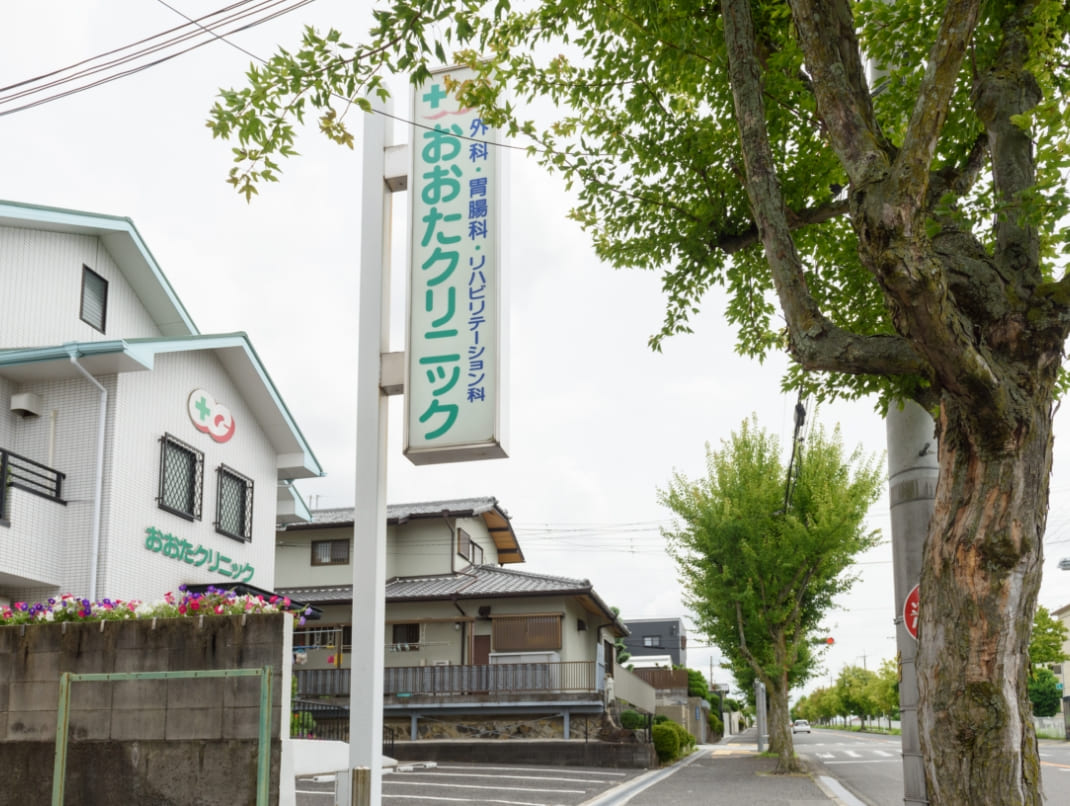 北からならこの看板が目印