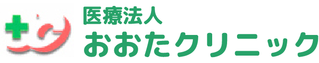 医療法人 おおたクリニック